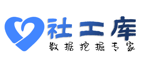 小红书反查湖北宾馆开房记录查询
